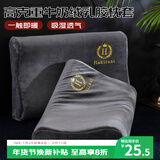 艾薇 乳胶枕套绒类枕套枕芯套枕头套记忆枕套一个装高档黑30*50cm