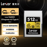 雷克沙（Lexar）512GB Cfexpress Type A存储卡 VPG400 8K 60P录制 索尼相机cfa卡 读1800MB/s 4.0高速（GOLD）