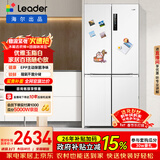 统帅（Leader）海尔冰箱出品502L十字门家用母婴冰箱零嵌大容量一级能效BCD-502WGLTD49W9U1售完即止只退不换
