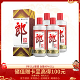 郎酒 郎牌郎酒 酱香型白酒 53度 500ml*4 四瓶装 年货送礼