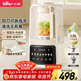 小熊（Bear）可拆刀破壁机家用豆浆机榨汁机料理机1.5升易清洗低音双刀多功能3-4人H12Y1