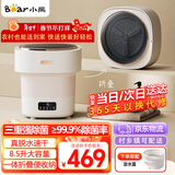 小熊（Bear）迷你洗衣机折叠洗衣机母婴儿童内衣洗衣机专用小型内裤清洗机除菌便携式微型宿舍半自动甩干脱水机