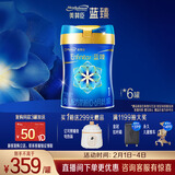 美赞臣蓝臻 1段奶粉 婴儿配方奶粉（0-6月）820g*6罐 实证乳铁蛋白