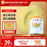 半山农 松花粉200克（配小勺） 长白山头道松花粉 可食用粉外用爽身粉