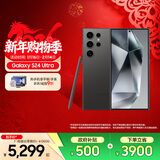 三星（SAMSUNG）Galaxy S24 Ultra AI智享生活办公 手机 大屏SPen 四长焦系统 第三代骁龙8 智能 手机 钛黑 12GB+256GB
