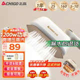 志高（CHIGO）手持挂烫机服装店家用25g/min增压蒸汽熨烫机电熨斗熨衣机烫衣机160ml大水箱差旅便携团购礼品2370