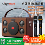 爱国者T190蓝牙音箱户外广场舞手提便携电木吉他民谣弹唱乐器音箱直播声卡木质箱体家庭KTV U段双话筒