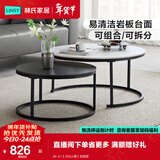 林氏家居简约现代轻奢客厅家用沙发边角几组合圆形茶几桌子LS093 J9-A1【大白小黑】岩板款