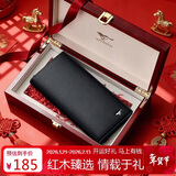 七匹狼钱包男士长款真牛皮卡包驾驶证包送爸爸男友老公长辈生日实用礼物