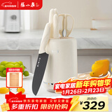 张小泉鎏影六件刀具套装 套刀 菜刀斩骨刀多用刀水果刀刀具全套 D300311