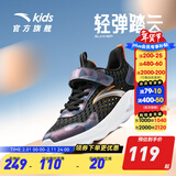 安踏童鞋儿童运动鞋男跑鞋大童鞋2025年秋季新款透气休闲训练跑步鞋 【透气透网】经典黑/银5576-2 38 码