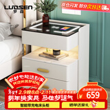 罗森（LUOSEN）智能床头柜三层卧室多功能无线充电储物柜 米白