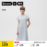 蕉内300S女士睡裙莫代尔夏季凉感短袖睡衣防走光花瓣袖带杯bra家居服