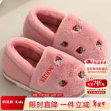 俞兆林（YUZHAOLIN）儿童棉拖鞋 男女童冬季保暖毛绒拖鞋宝宝防滑软底包跟居家棉鞋子 红色草莓（包跟） 200