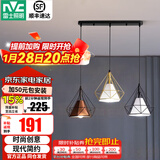 雷士（NVC）照明（NVC） 餐吊灯 时尚创意  餐厅灯 现代简约三头餐吊灯吧台灯 3头  餐吊灯【带5W白光光源】