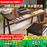 上林春天书桌实木书桌学习桌简约写字桌学习办公一体桌电脑桌家用书桌#SZ
