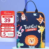 第九城堡小学生补习袋男孩轻薄手提袋书包儿童美术袋女生补课包 动物园