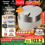 松下（Panasonic）【国家补贴】小元煲电压力锅0涂层高压锅5L容量电饭煲4-5人不锈钢多功能饭锅智能预约NF-PDS500-W