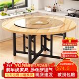 拜浦实木餐桌家用小户型农村吃饭圆桌子带转盘折叠10人15人简易大排档 【杉木】创意圆桌+转盘+桌腿 1.2米 【适用6-8人】送货上门