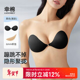 幸棉（LUCKMEEY）女士布面胸贴防滑聚拢隐形前扣文胸婚纱礼服乳贴薄