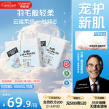 布班迪倾芯柔婴儿学步裤XL76片超薄干爽透气拉拉裤男女宝宝通用尿不湿