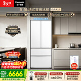 松下（Panasonic）白月光2.0 515L法式多门冰箱家用超薄零嵌入式自动制冰一级能效NR-ED52APB-W【国家补贴】