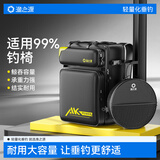 渔之源 钓椅包渔具包新款钓鱼包多功能大全渔具收纳包钓鱼双肩背包 【入门优选】60cm黑灰 高性价比渔具背包