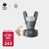 babycare多功能背带婴儿腰凳减震抱娃神器防滑 卡斯尔灰轻薄款+安全防撞角