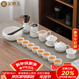 金镶玉功夫茶具整套装德化羊脂玉白陶瓷家用泡茶壶杯高端礼盒远山