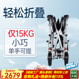 德伴电动轮椅老年人全自动轻便可折叠旅行残疾专用智能可躺代步YLB-W 【超轻铝合金】500W电机+遥控 锂电10A