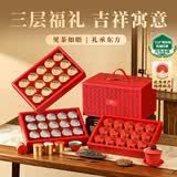 去寻特级茗茶组合茶叶礼盒装送礼茶叶小罐包装480g吉韵锦华礼盒