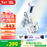 JBL TUNE FLEX小晶豆真无线蓝牙耳机 半入耳式音乐耳机主动降噪 通话耳机 新年 情人节礼物 白色