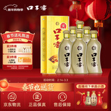 口子窖 5年型 兼香型白酒 50度 550ml*6瓶 整箱装【容量升级】送礼