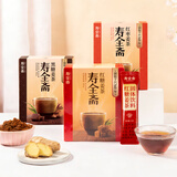 寿全斋红糖黑糖姜茶大姨妈可喝姜枣茶生姜糖茶独立包装12g*10条*3盒