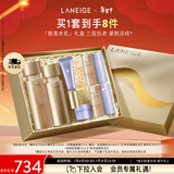 兰芝致美水乳眼霜套装礼盒精华水150ml精华乳130ml眼霜15ml情人节礼物