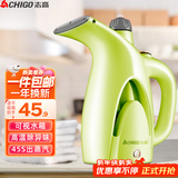 志高（CHIGO）手持挂烫机家用20g/min大蒸汽电熨斗蒸汽刷200ml大水箱便携小型烫衣服熨烫机迷你熨衣服 ZD188