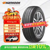 韩泰（Hankook）汽车轮胎 195/65R15 91H H308 原配宝来/福瑞迪/朗逸 适配卡罗拉