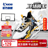 乔丹 大童篮球鞋男童中帮缓震运动儿童鞋防滑童鞋 乔丹白/黑色 37