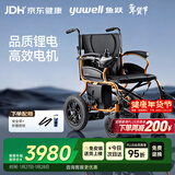 鱼跃(yuwell)电动轮椅车D130HL折叠老人轻便残疾人四轮车智能锂电池