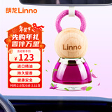 朗龙汽车香水挂件车载香薰香水挂饰车内香氛装饰用品汽车摆件新年礼物