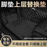 嘉谦汽车丝圈脚垫通用保护垫上层丝圈单片个主副驾驶位防水加厚车脚垫 【主驾驶】-黑色丝圈 适合万款车型
