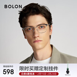 BOLON暴龙眼镜轻商务百搭眉架D形光学镜架可配度数近视眼镜框 BJ610516