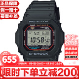 卡西欧（CASIO）G-SHOCK系列经典小方块街头时尚运动防水防震方形手表男送礼推荐 小红圈GW-M5610U-1太阳能+电波