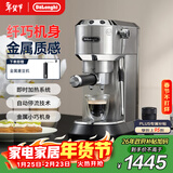 德龙（Delonghi）咖啡机 半自动咖啡机 小型家用意式浓缩15Bar泵压式 不锈钢手动打奶泡EC885.M EX:4星空银新年礼物