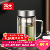 富光高硼硅玻璃杯大容量带茶隔水杯便携带把办公泡茶杯子办公杯子