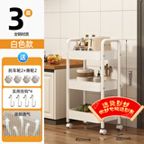 甄严选推车置物架落地多层收纳架宿舍移动零食架厨房架子铁艺带轮储物架 【加厚碳钢】三层白色送滑轮