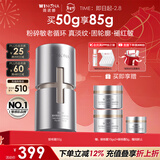 薇诺娜银核霜50g抗皱紧致淡纹修护补水保湿乳液面霜面部护肤品新年