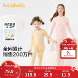 巴拉巴拉女童秋衣秋裤内衣套装秋冬季加厚保暖中大童儿童睡衣208424169002