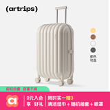 artrips行李箱拉杆箱男女万向轮旅行箱24英寸防刮面包款磨砂箱子 奶油白
