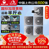 雨虹飞鱼地漏卫生间防臭大排量下水道黄铜镀镍拉丝枪灰色套装款FY57QHT